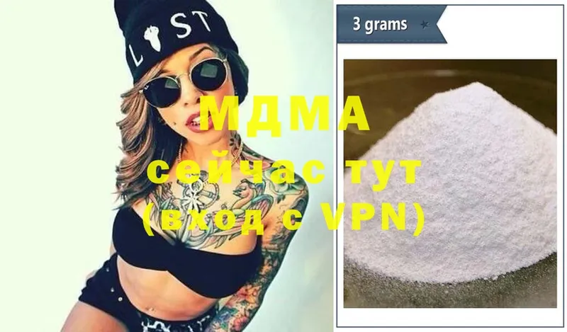 MDMA VHQ  цена   Ленинск 